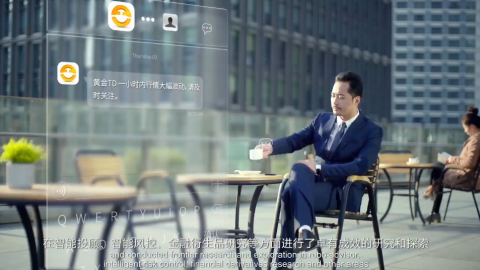 銀科控股宣傳片-金融宣傳片制作