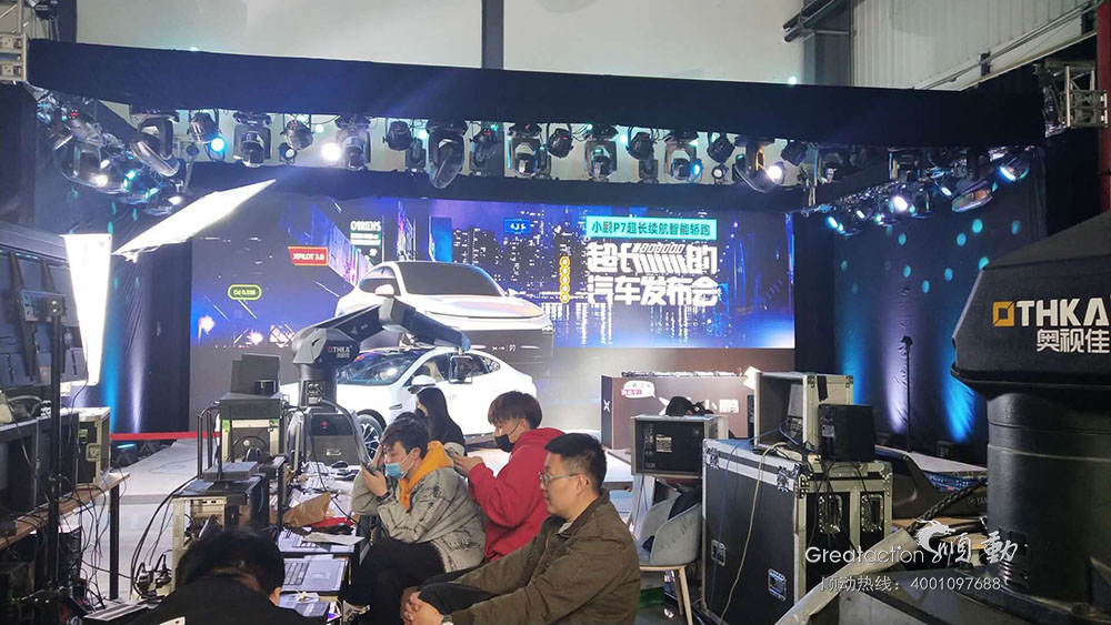 順動參與小鵬汽車新品發布直播花絮