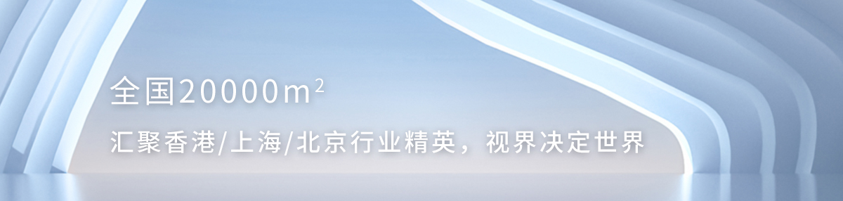 順動國際傳媒